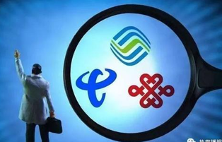 深圳手机靓号如何选择